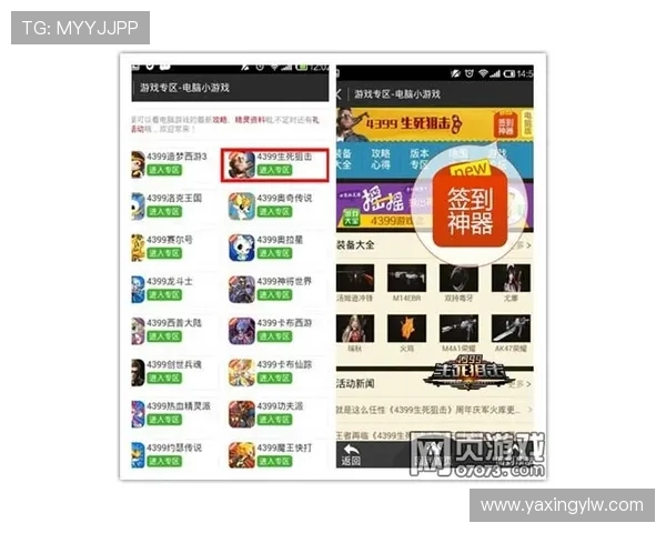 亚星游戏登录入口888官方入口下载安装指南，轻松掌握亚星游戏登录入口888使用技巧