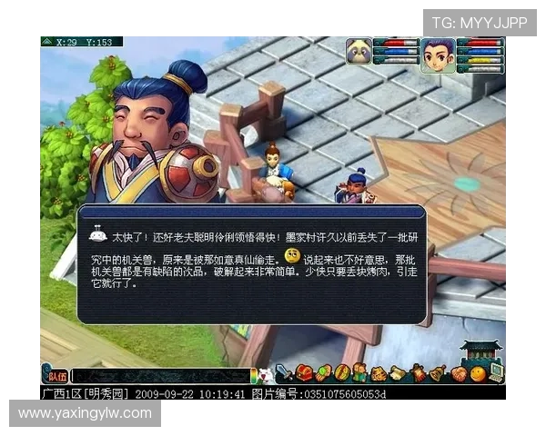 亚星游戏注册流程详解助你轻松完成账号创建