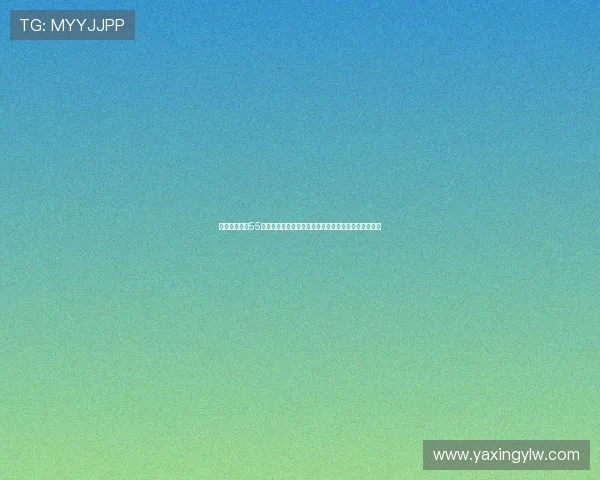 亚星登录官网55官网入口优化升级带来更优质的用户体验与操作便捷性