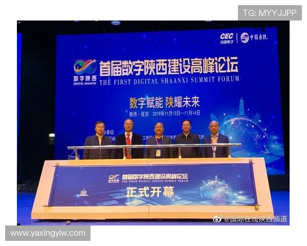 亚星科技创新体系建设与技术突破的实践经验总结