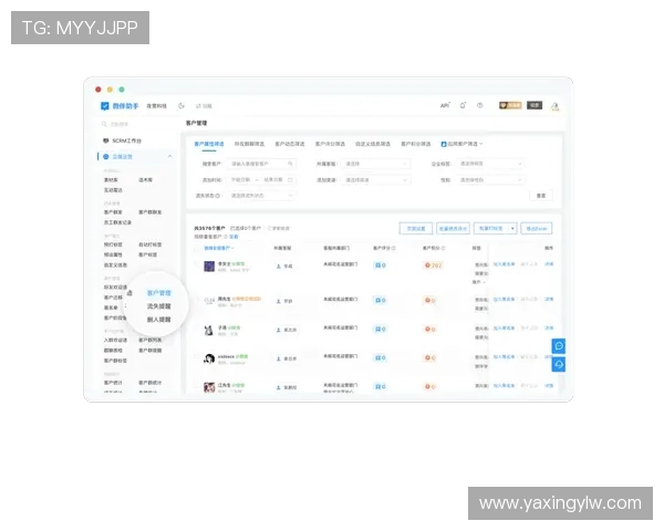 亚星网址管理平台：实现多站点统一管理的高效网站运营助手