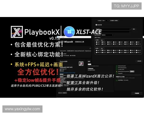 亚星代理登录平台功能介绍及优化建议提升用户体验的实用技巧