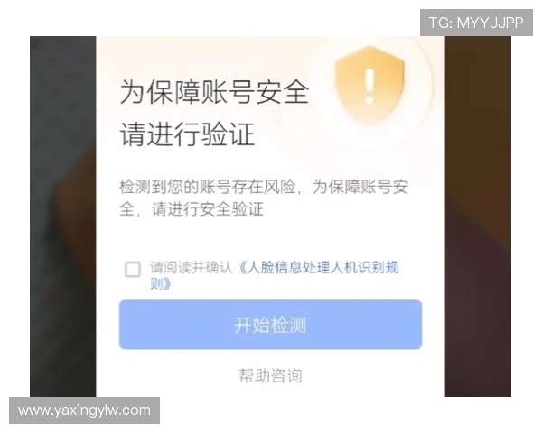 亚星娱乐手机版APP安全可靠下载，保障您的账号信息与资金安全